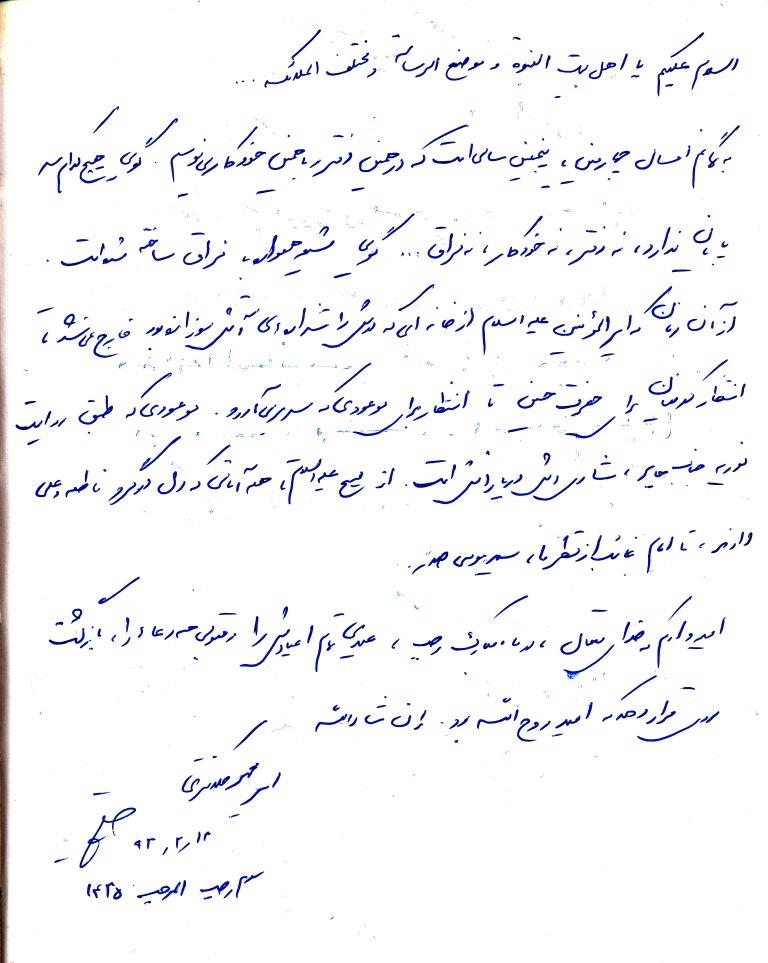 bookfair 1393 (69)
