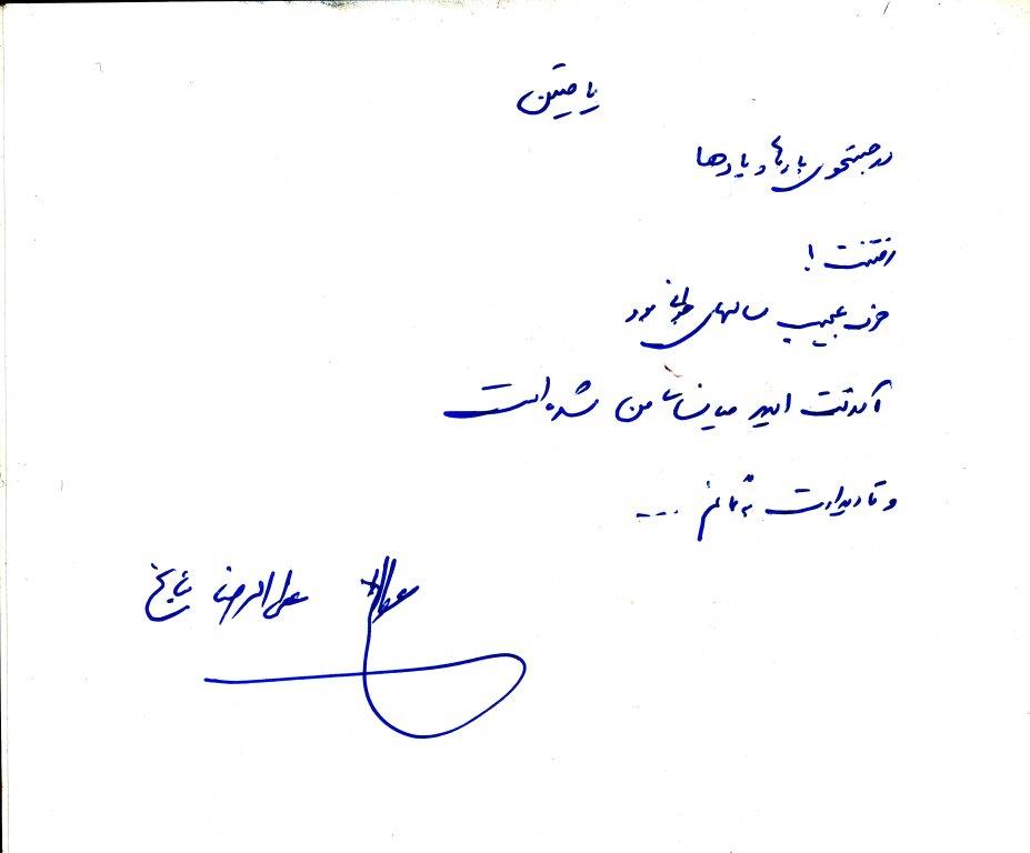 bookfair 1393 (78)