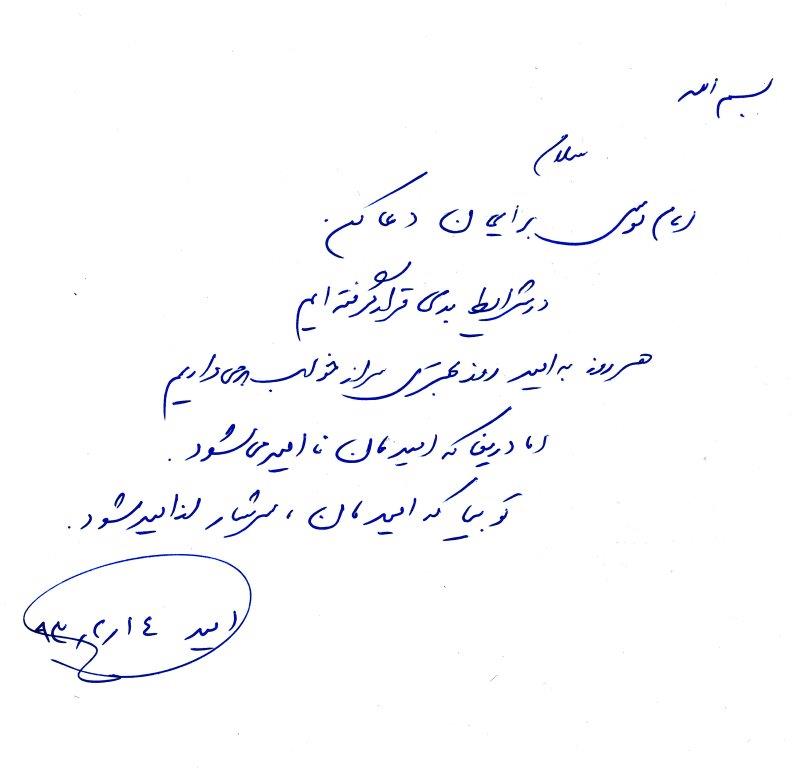 bookfair 1393 (81)