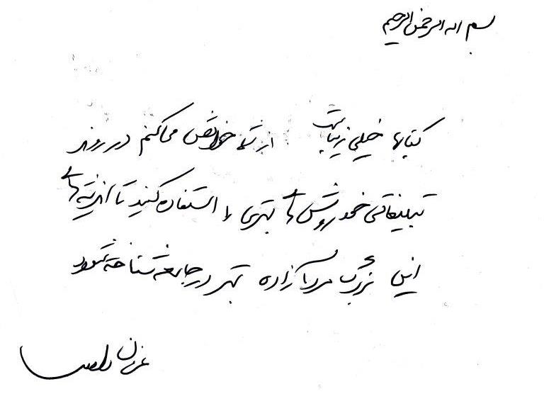 bookfair 1393 (82)