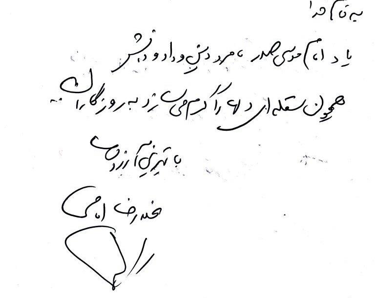 bookfair 1393 (83)