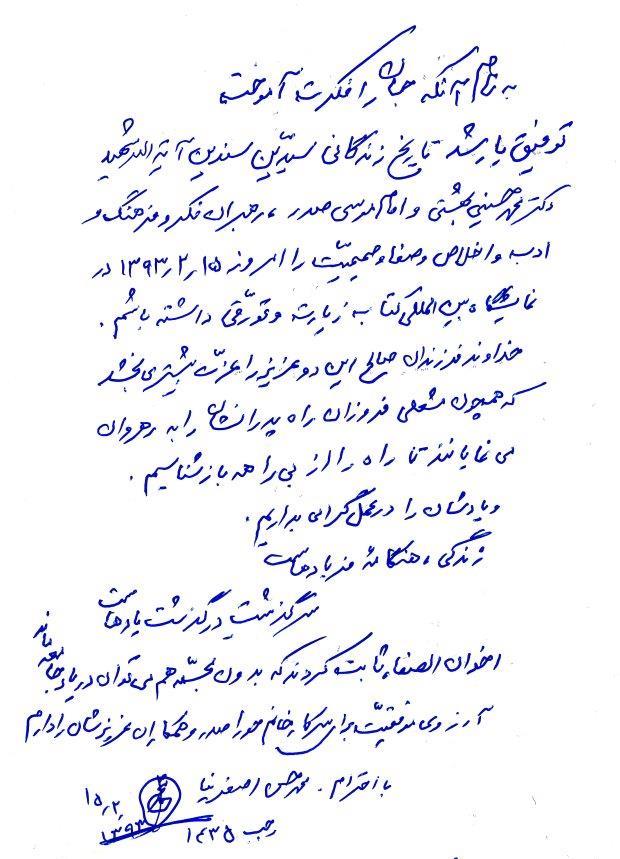 bookfair 1393 (86)