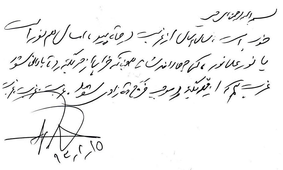 bookfair 1393 (89)