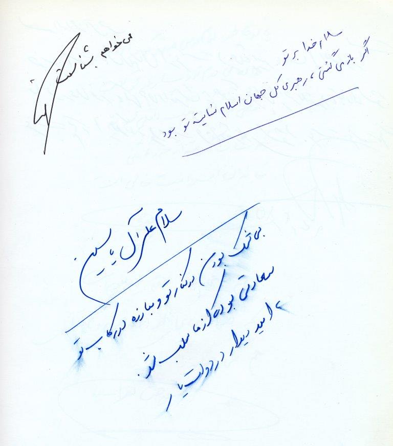 bookfair 1393 (90)