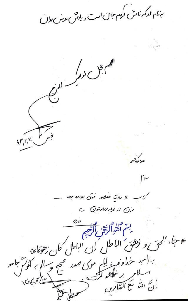 bookfair 1393 (94)