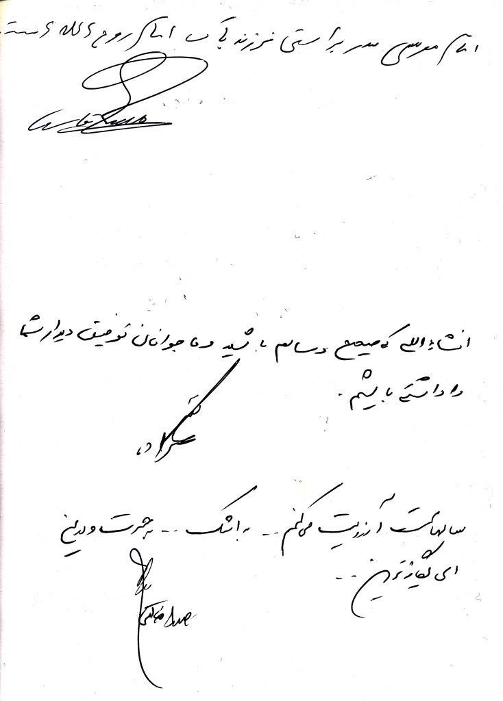 bookfair 1393 (95)