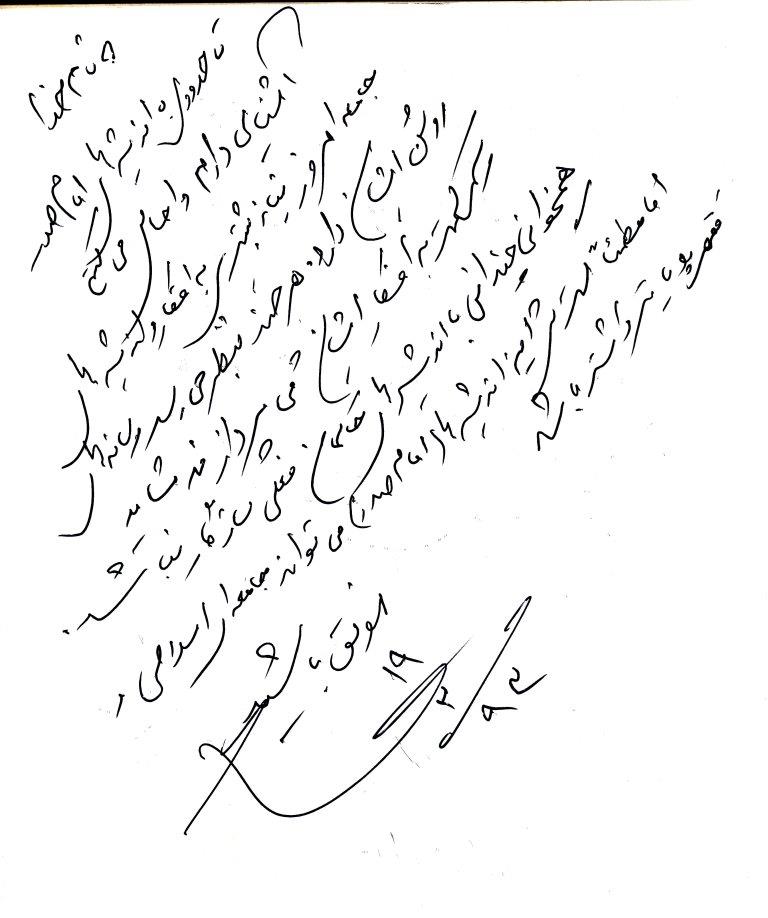 bookfair 1393 (100)