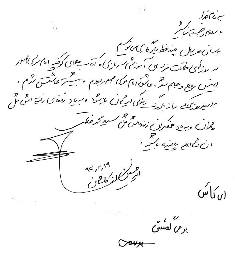 bookfair 1393 (102)