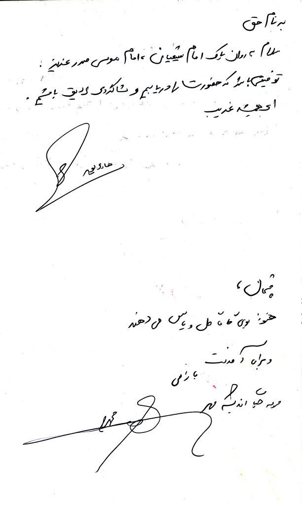 bookfair 1393 (104)