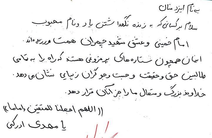 bookfair 1393 (105)