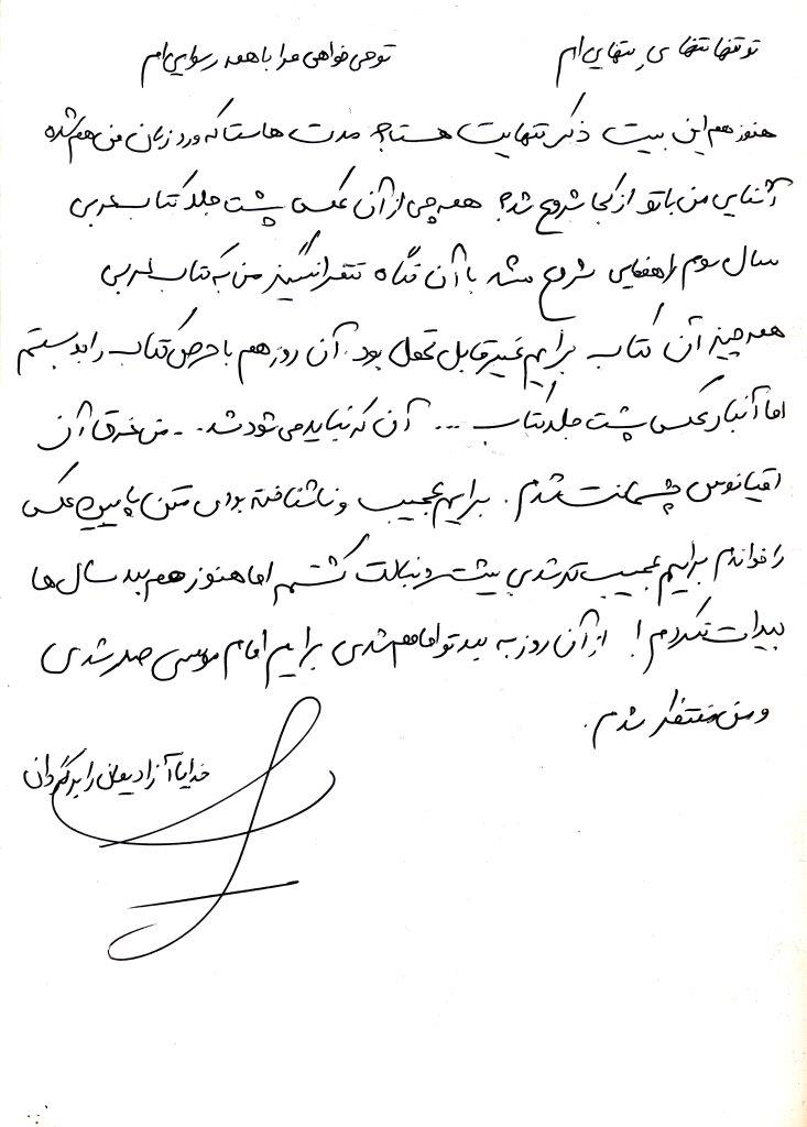 bookfair 1393 (107)