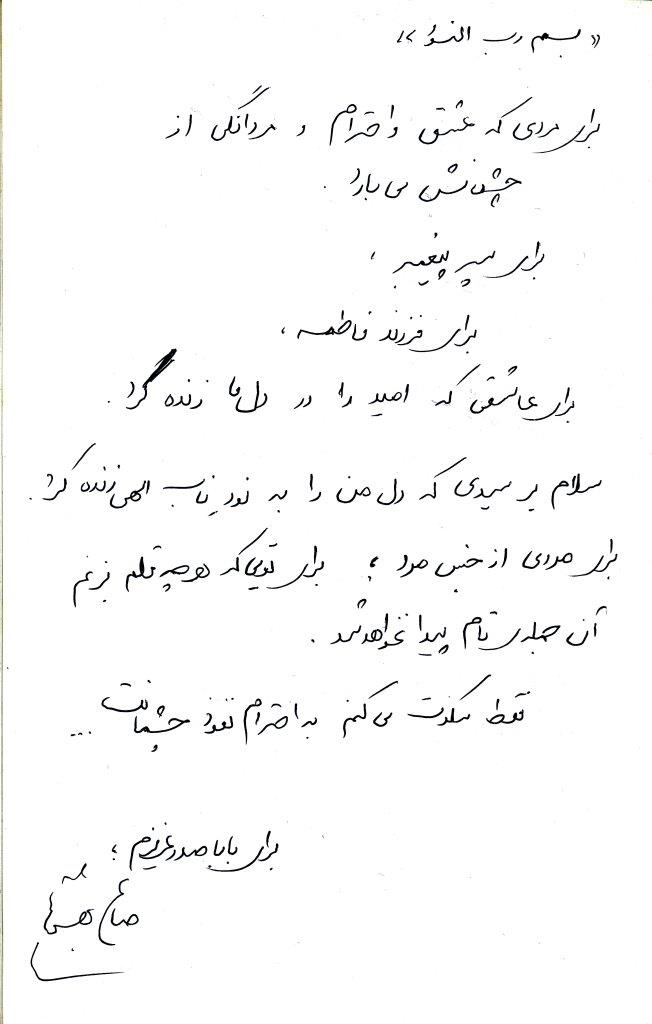 bookfair 1393 (109)