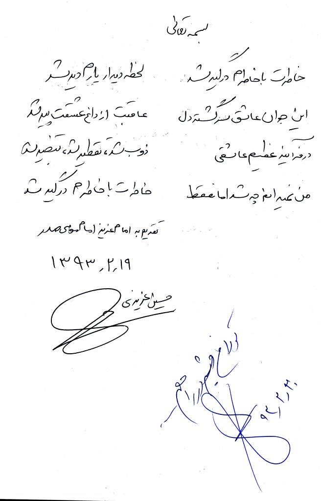 bookfair 1393 (110)