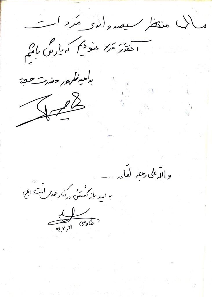 bookfair 1393 (112)