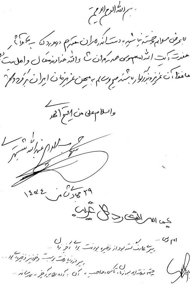 bookfair 1393 (113)