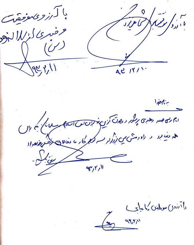 bookfair 1393 (115)