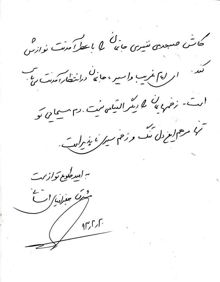 bookfair 1393 (96)