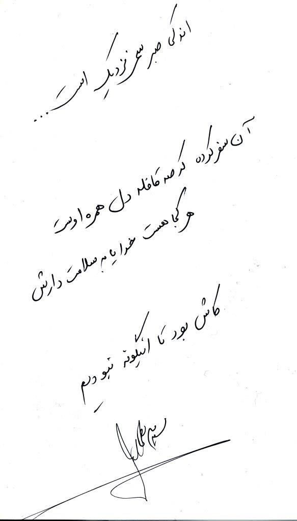 bookfair 1393 (97)