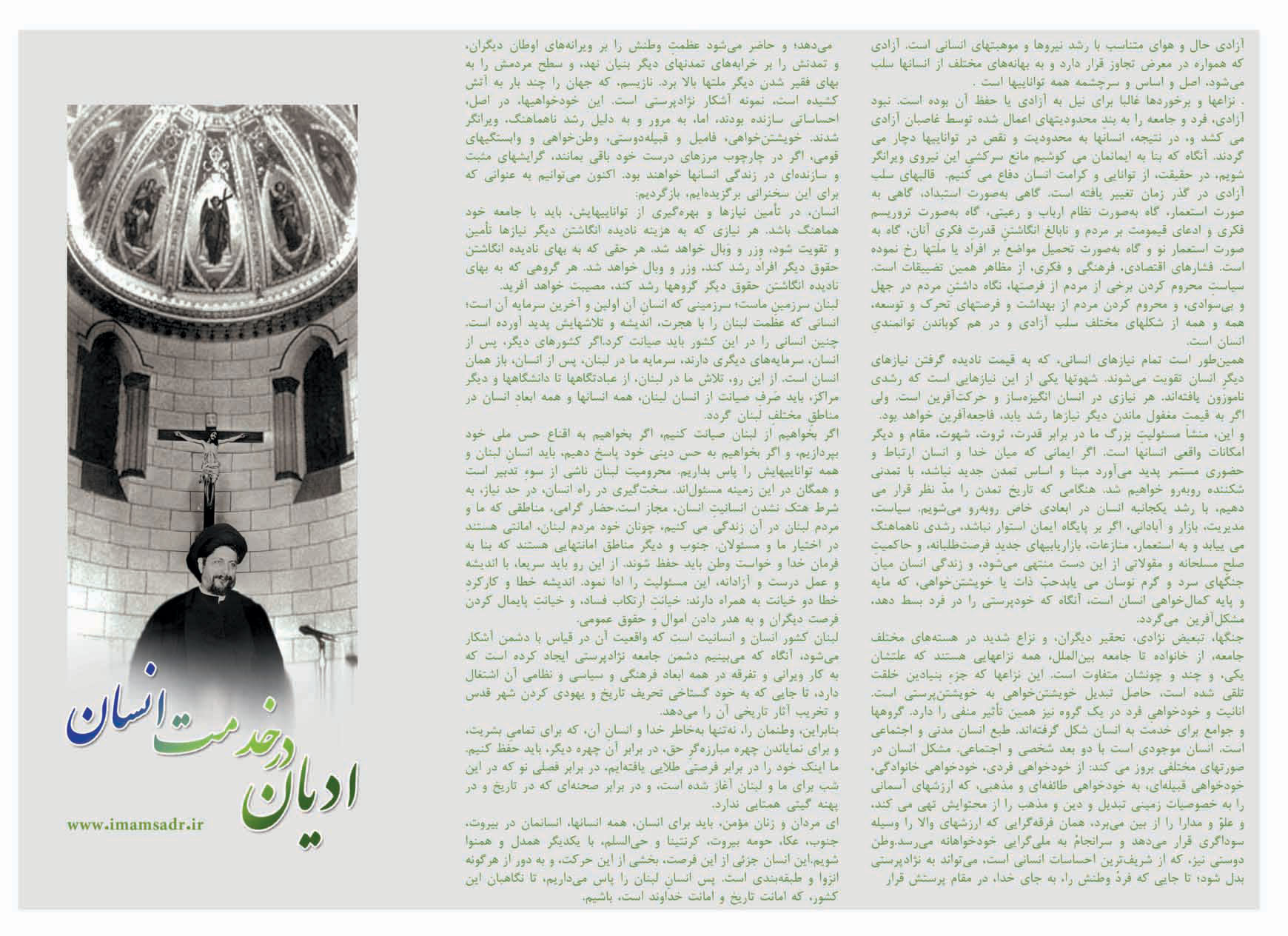 Adyan01
