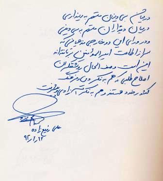 Yadbod (1)