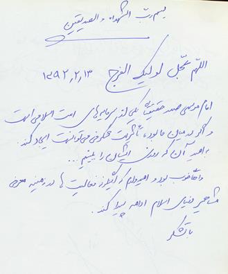 Yadbod (11)