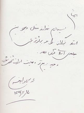 Yadbod (12)