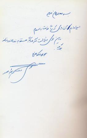 Yadbod (15)