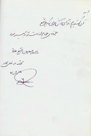 Yadbod (17)