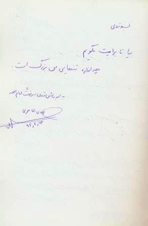 Yadbod (18)