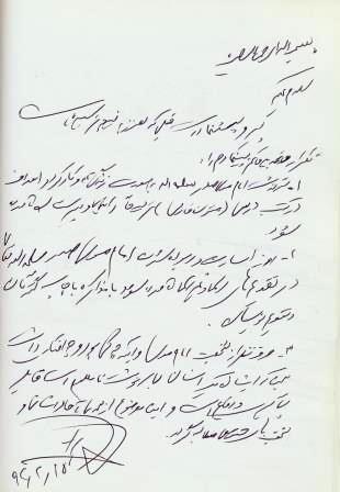 Yadbod (19)