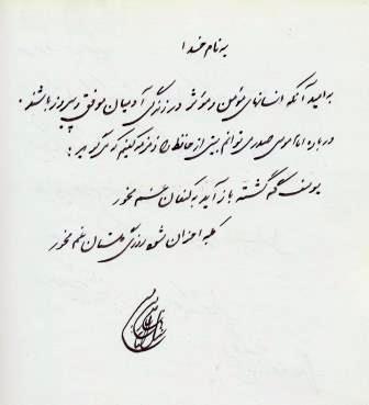 Yadbod (2)