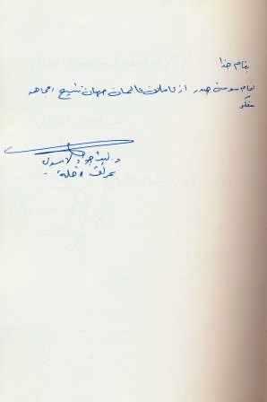 Yadbod (20)