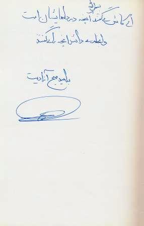 Yadbod (26)