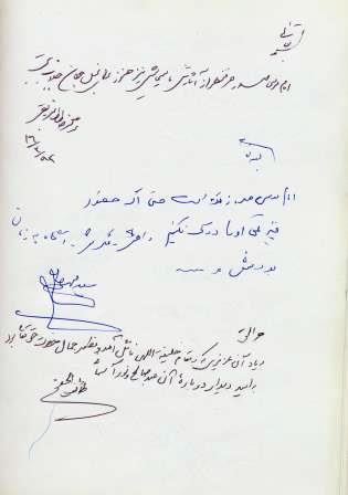 Yadbod (29)