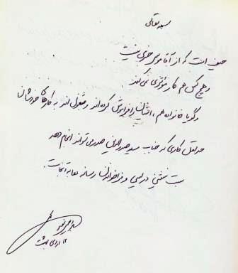 Yadbod (3)