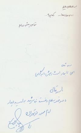 Yadbod (30)