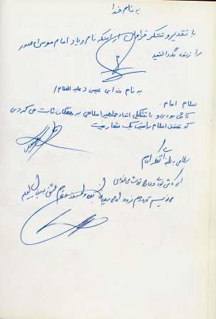 Yadbod (33)