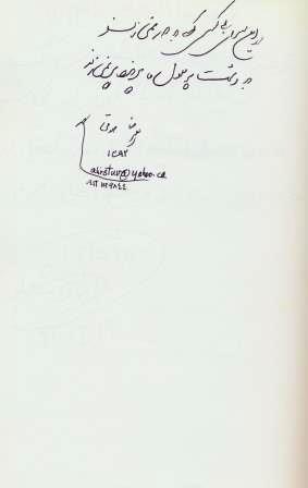 Yadbod (40)