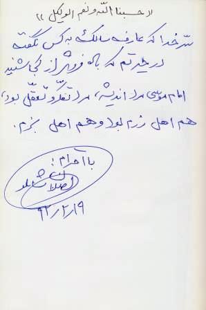 Yadbod (41)