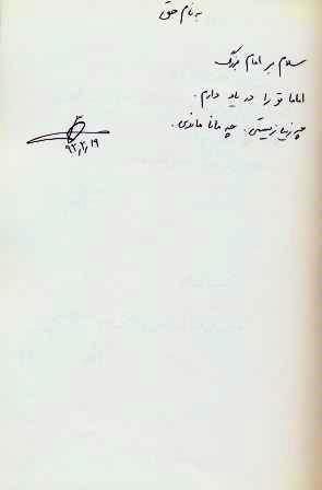 Yadbod (44)