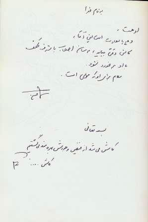 Yadbod (45)