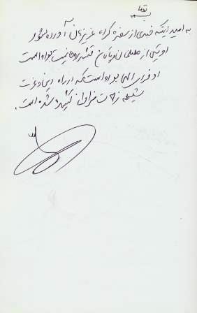 Yadbod (47)
