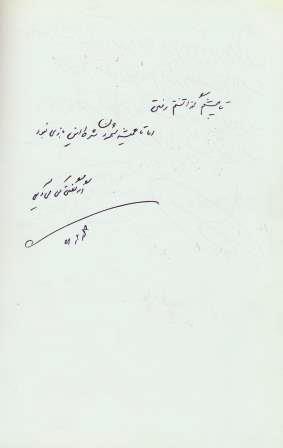 Yadbod (48)