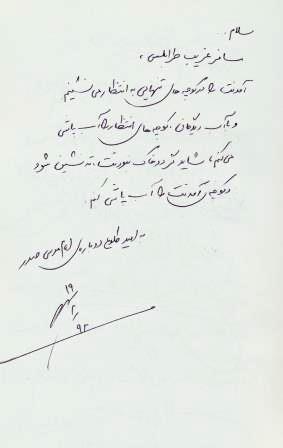 Yadbod (49)