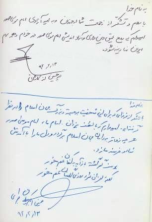 Yadbod (5)