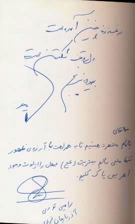 Yadbod (36)