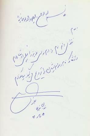 Yadbod (50)