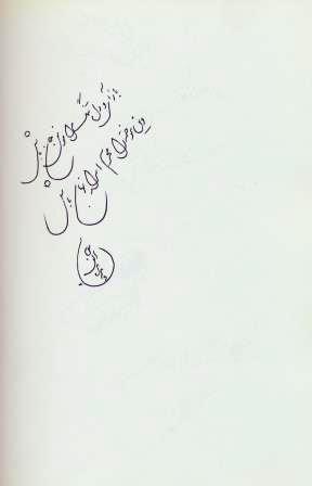 Yadbod (54)