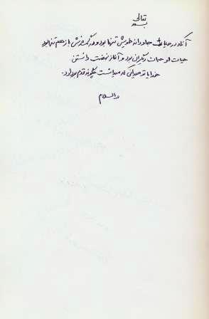 Yadbod (57)