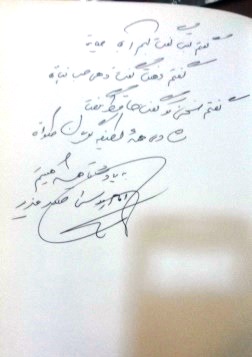 20140506_194359